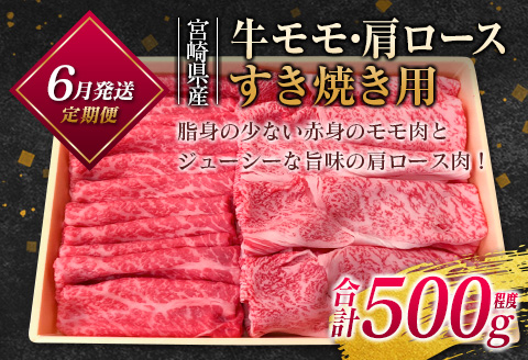 ［50セット限定］こゆ牛バラエティ 3ヵ月定期便（A4等級以上）※2026年4月配送開始【E142-02】