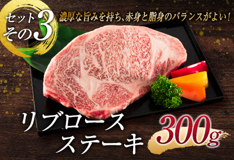 ［宮崎牛］ヒレ・サーロイン・リブロース『ステーキBIG3』合計650g ※ご入金月の翌月中に出荷【D121】