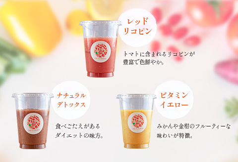 「南国酵素スムージー6本セット」200ml×6本セット