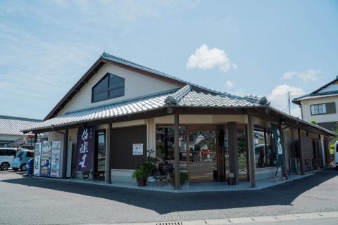 新富あまざけ『稲倉(いなくら)』 720ml×2本【A201】