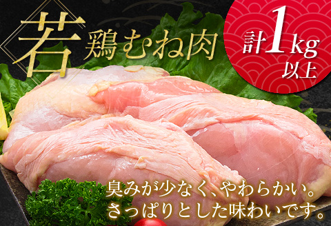 南国みやざき3kgセット＜豚肉1kg+鶏肉2kg＞