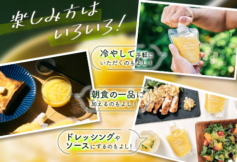 ［お試し］青パパイアツブージー（170g×2個）PAPAYAグリーンスムージー ポスト投函【P11】