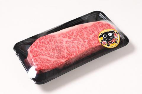 宮崎黒毛和牛『こゆ牛』サーロインステーキ（250g×3枚）A4等級以上【C1】