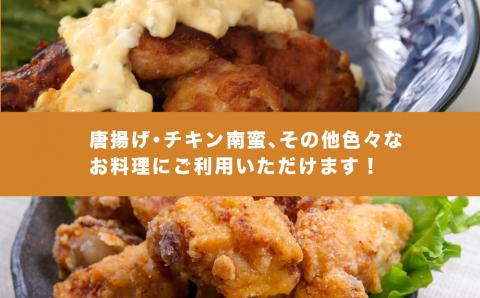 小分け真空パック！若鶏＜ムネ肉＞唐揚げカット 200g×24パック