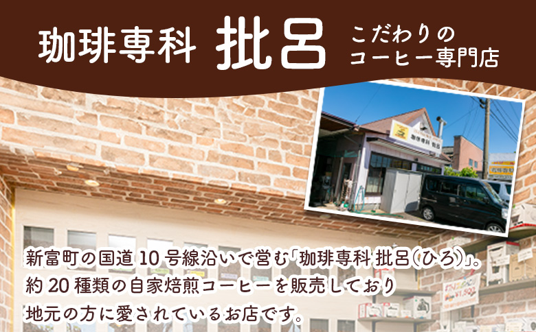 本格アイスコーヒー（1.8L×2本）紙パック ネルドリップ【A23-25】