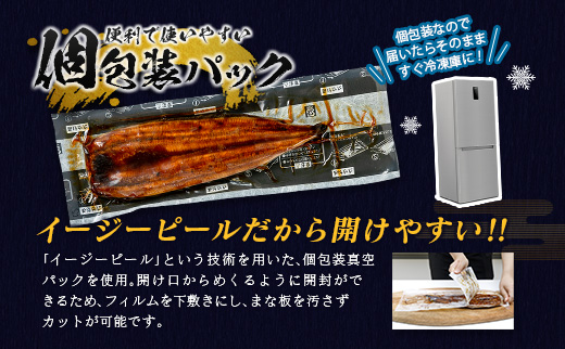 ＜2026年1月お届け＞うなぎ 鰻楽 国産 蒲焼 2尾 計360g以上 無頭 高評価 おすすめ 冷凍 簡単調理 個包装 鰻 魚介 贈答品 ギフト 贈り物【B555-2601】 2026年1月お届け