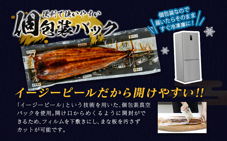 ＜今なら年内お届け!!＞うなぎ 鰻楽 国産 蒲焼 2尾 計360g以上 無頭 高評価 おすすめ 冷凍 簡単調理 個包装 鰻 魚介 贈答品 ギフト 贈り物【B555-2512】 2025年12月お届け
