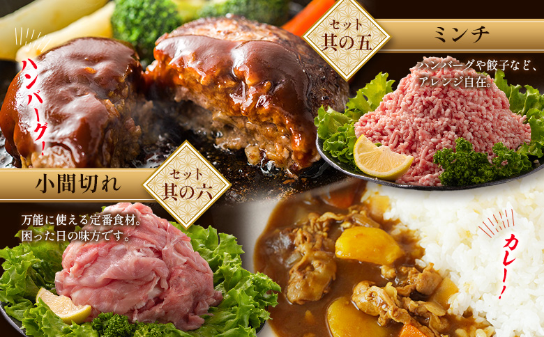 ＜選べる内容量!!＞宮崎県産 豚バラエティーセット 合計3kg 人気 小分け 食べ比べ ボリューム 冷凍【B691】 合計3kg