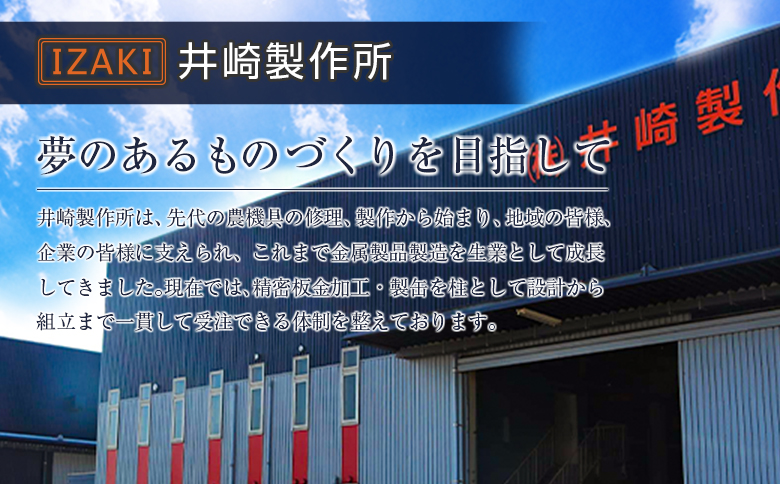 受注生産 ステンレス製［炭火焼き網］1台 七輪用 付属ヘラ 鶏炭火焼き 少人数 送料無料 職人が作り上げたオンリーワンの焼肉台【E100】