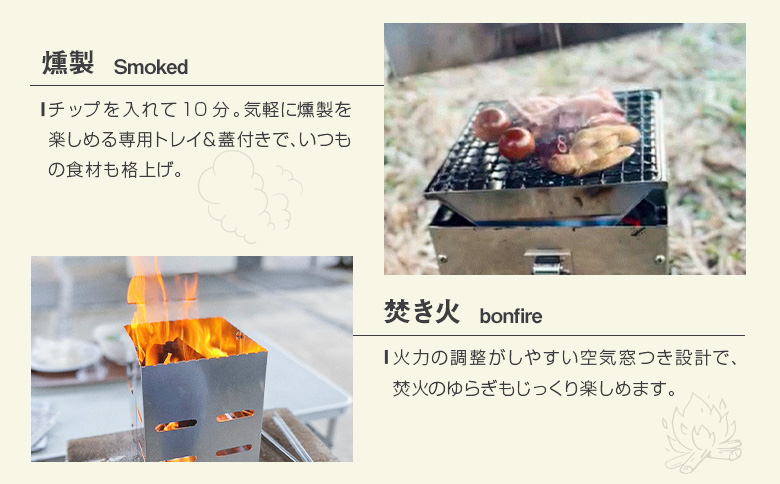 おひとりさま用BBQグリルDX（デラックス） おすすめ キャンプ アウトドアグッズ【E243】