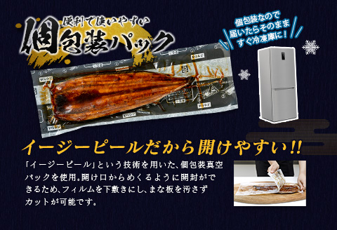 ＜数量限定!!＞うなぎ 定期便 国産 鰻 蒲焼 3尾セット 全3回 隔月定期便（2026年5月、7月、9月お届け）合計1.4kg以上 魚介 贈答品 ギフト ウナギ 期間限定 鰻楽【E267-050709】 全3回（2026年5月、7月、9月お届け）