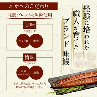 ＜2ヵ月に1回お届け＞新仔!味鰻の本格手焼備長炭蒲焼2尾（無頭）×6回定期便【E165】