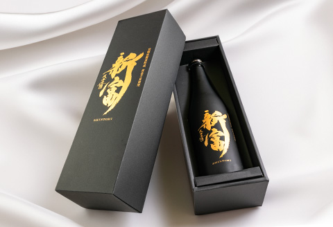 ＜数量限定＞至高の酒 本格芋焼酎「新富」 原酒1本 宮崎県新富町産 黄金千貫100％使用【C333】