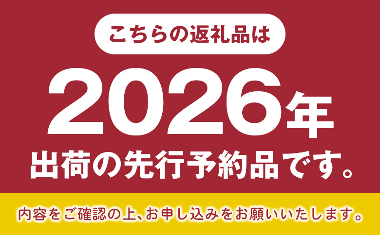 ＜2026年出荷＞先行予約 シャインマスカット 2～3房 計1kg以上 国産 期間限定 くだもの 【A256-26】