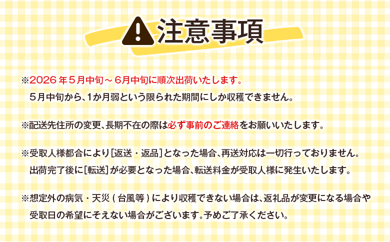宮崎県産 朝採れ ゴールドラッシュ 約7kg（2Lサイズ×20本） ※2026年5月中旬発送開始 とうもろこし 旬 野菜【B426-26】