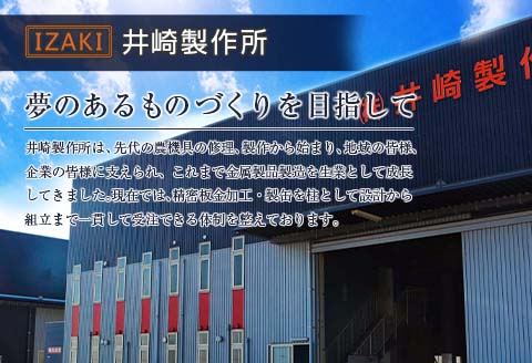 ［受注生産］井崎製作所の超極厚焼肉鉄板 （1～5名程度）職人の作り上げたオンリーワンの焼肉鉄板【C394】