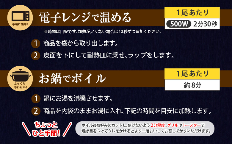 ＜2026年1月お届け＞うなぎ 鰻楽 国産 蒲焼 3尾 計480g以上 無頭 高評価 おすすめ 冷凍 簡単調理 個包装 鰻 魚介 贈答品 ギフト 贈り物【C444-2601】 2026年1月お届け