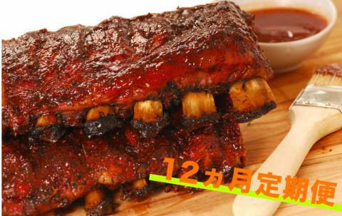 宮崎県産豚肉＜スペアリブ1年間定期便（1kg×12回）計12kg＞【F58】