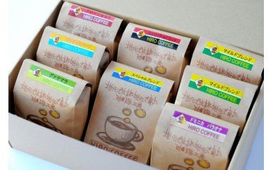 オーソドックスブレンド・高級ブレンド・高級豆コーヒーセット【C16-25】