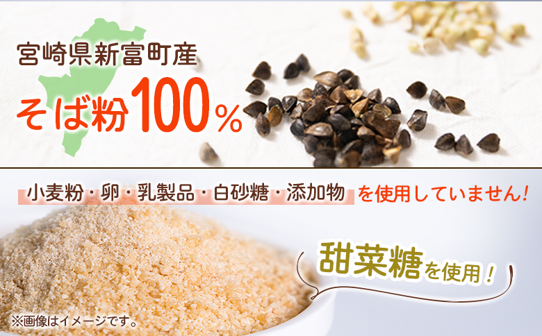 蕎麦のスノーボールセット 合計16個 全8種（各味2個入り）焼き菓子 食べ比べ グルテンフリー 詰め合わせ 人気【A323】