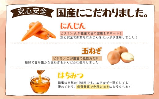 にんじんと玉ねぎのドレッシング3本セット