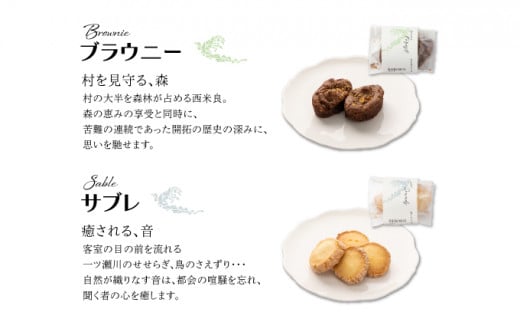 お菓子1箱セット