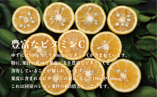 ゆず6品詰め合わせ