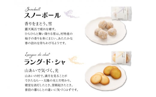 お菓子1箱セット