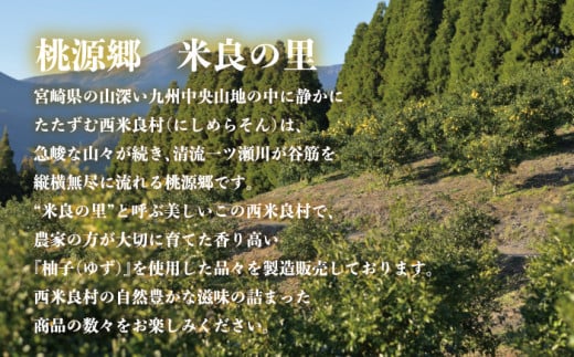 旨辛一滴（青と赤）2本セット