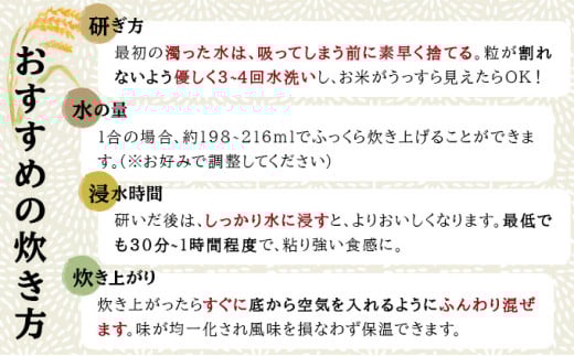 【令和7年度産】土持さんのお米 3kg