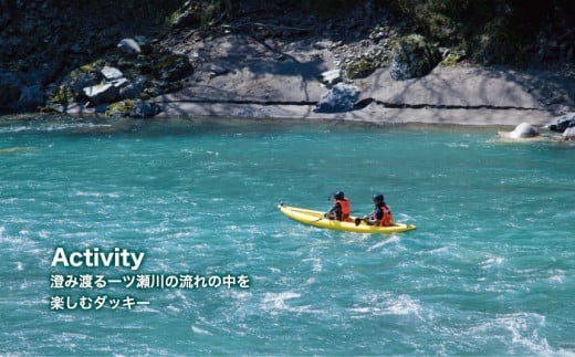 グランピングペア宿泊プラン