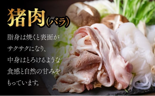 ジビエ3点セット 鹿肉（肩肉スライス）200ｇ・猪肉（バラスライス）150ｇ・猪肉（モモスライス）150ｇ