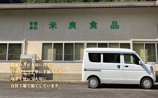 旨辛一滴（青と赤）2本セット