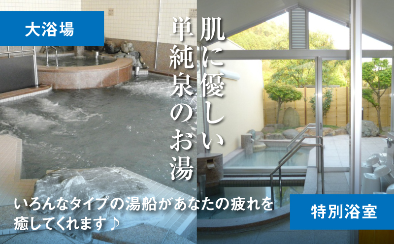 木城温泉館湯らら入浴券　6,000円分（11枚の回数券）K04_0012