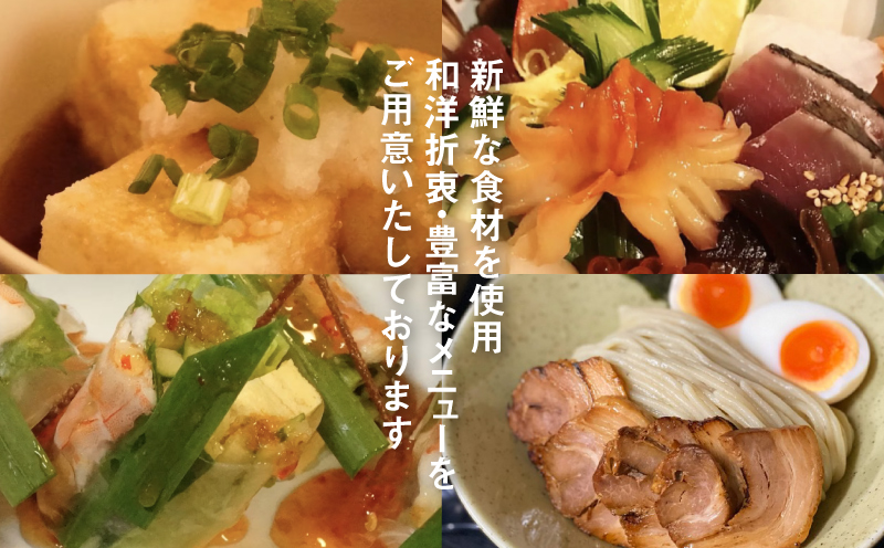 和食料理店「和音」お食事券　3,000円分 K10_0031