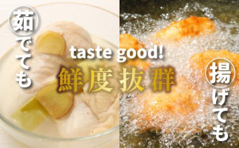 宮崎県産若鶏ササミ２㎏ K16_0084