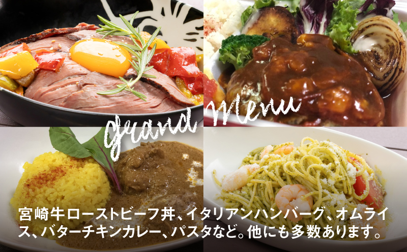 キジョリーナお食事券　3,000円分 K31_0005