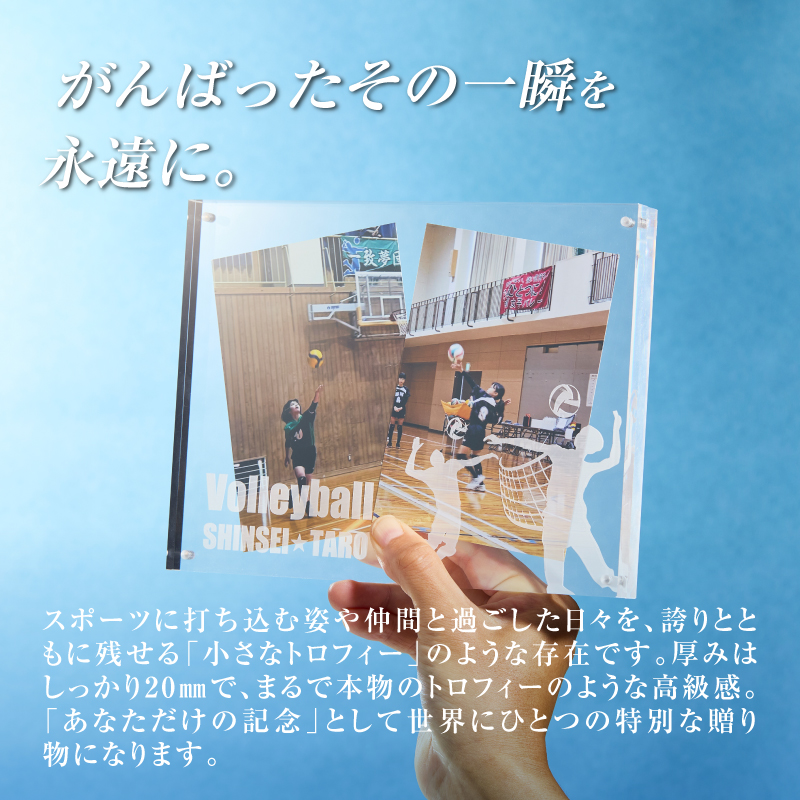 ＼ポスト投函／オリジナルで作れるスポーツ フォトフレーム 【野球】 K45_0008