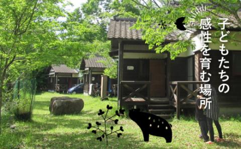 【返礼品なし】木城えほんの郷を応援 K00_0002-10