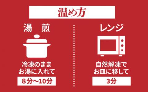 イタリアンシェフが作る ボロネーゼソースとバターチキンカレーソースのセット（各1袋）K31_0003	