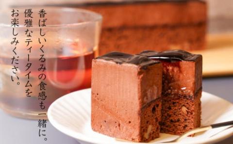 【ギフト・のし・指定日可能】宮崎県木城町 パティスリーコマド 生チョコブラウニー K12_0010_2