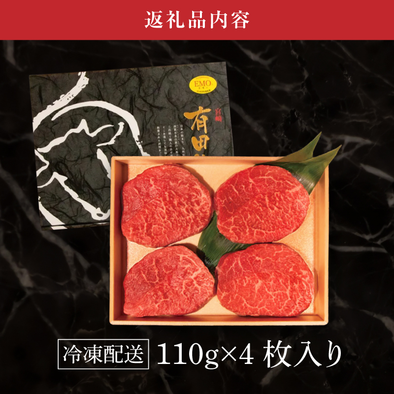 木城白木八重牧場育ちの黒毛和牛健康モモステーキ440ｇ　K20_0003_2