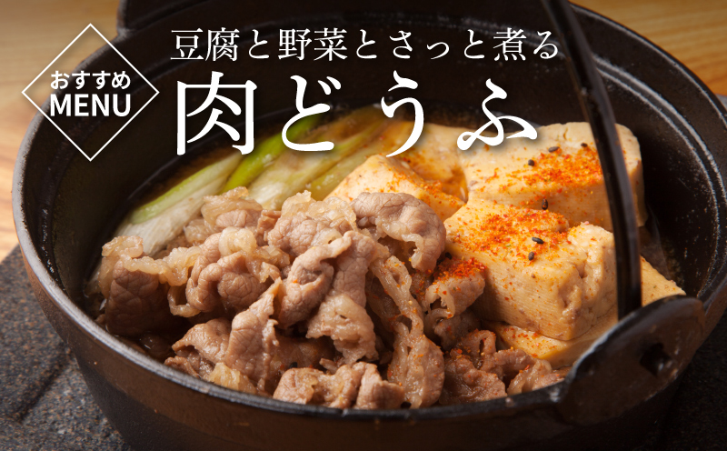 有田牧場直送 この華牛切り落とし900ｇ 6ヶ月定期便　K20_T002_1