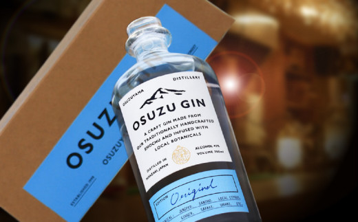 ＜OSUZU　GIN　700ml　２本＞ K40_0003_2