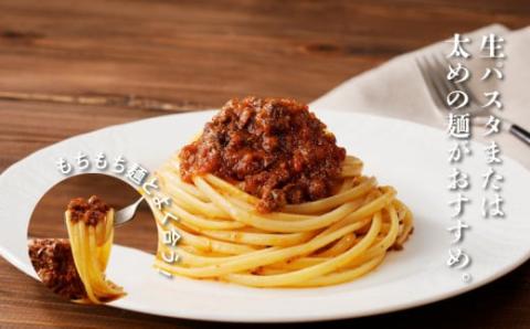 イタリアンシェフが作るボロネーゼソース2袋（160g×2袋） K31_0001			
