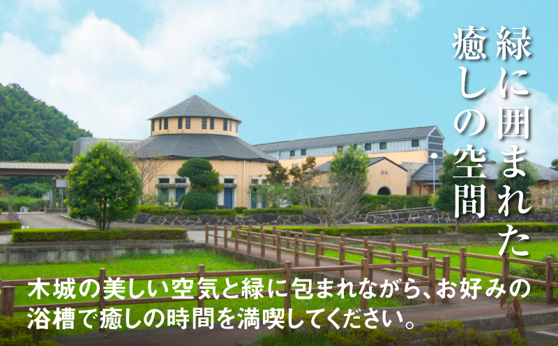 木城温泉館湯らら入浴券　6,000円分（11枚の回数券）K04_0012