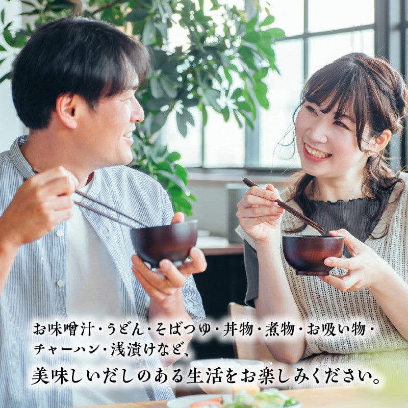 あごふりだし 7.5g×100包セット あごだし 出汁パック ティーバッグタイプ かつお節 昆布 煮干し 椎茸を使用 あご(飛魚) 茶碗蒸し 鍋 おでん だしパック 送料無料 K06_0001_1