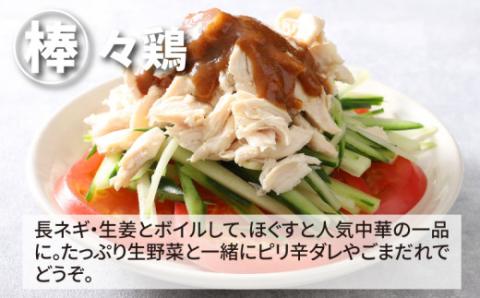 宮崎県産若鶏ササミ２㎏ K16_0084