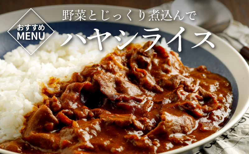 有田牧場直送 この華牛切り落とし900g 3ヶ月定期便 K20_T001_1