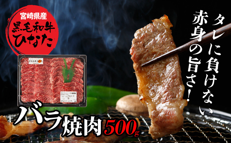 3回定期便 宮崎県産 ブランド牛「黒毛和牛ひなた」 K34_T001_1